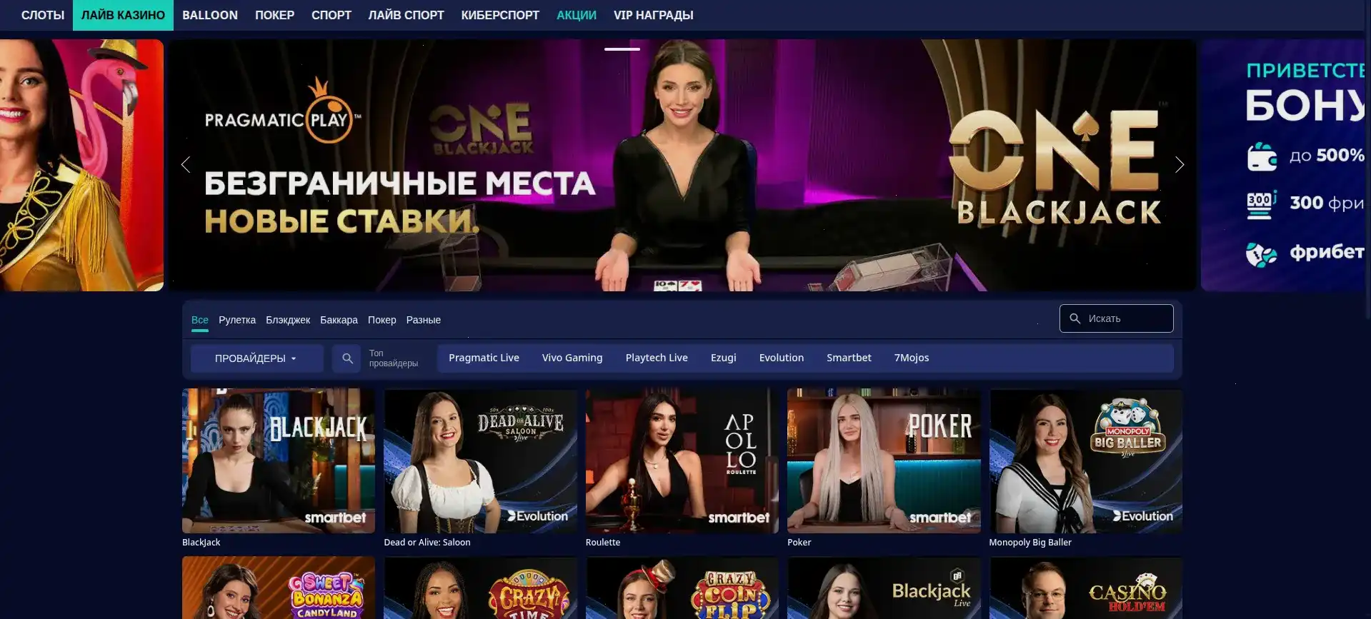 Иззи казино официальный сайт интерфейс